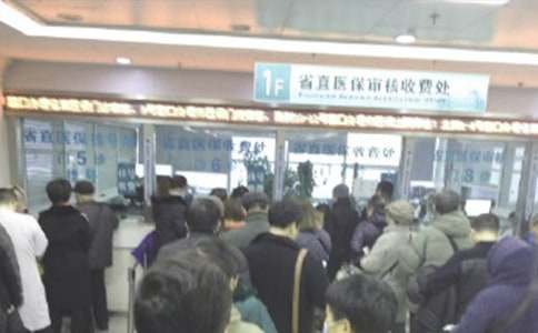 醫保自檢自查整改報告(精選17篇)